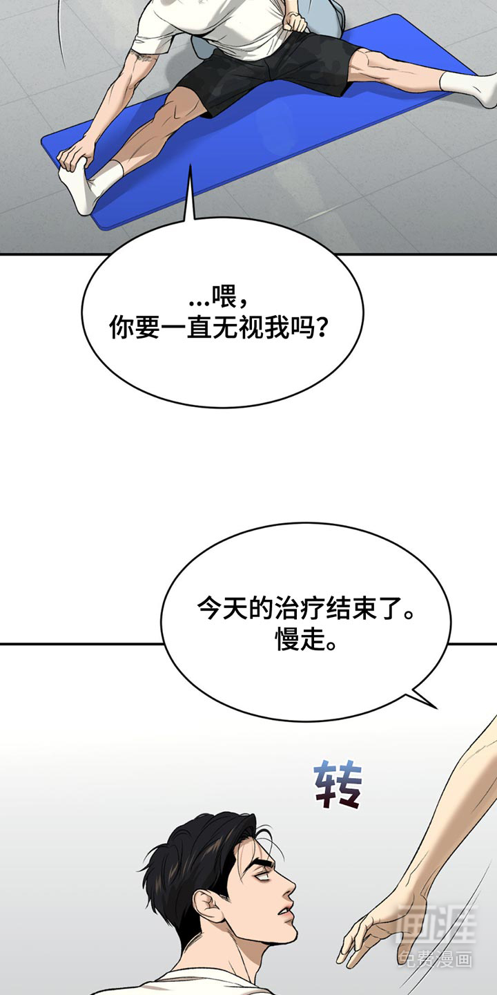 第232话11
