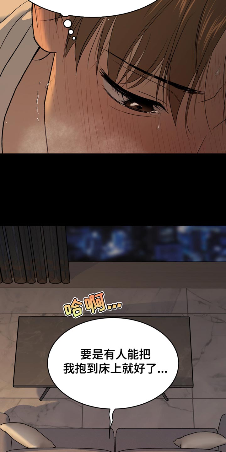 第232话5