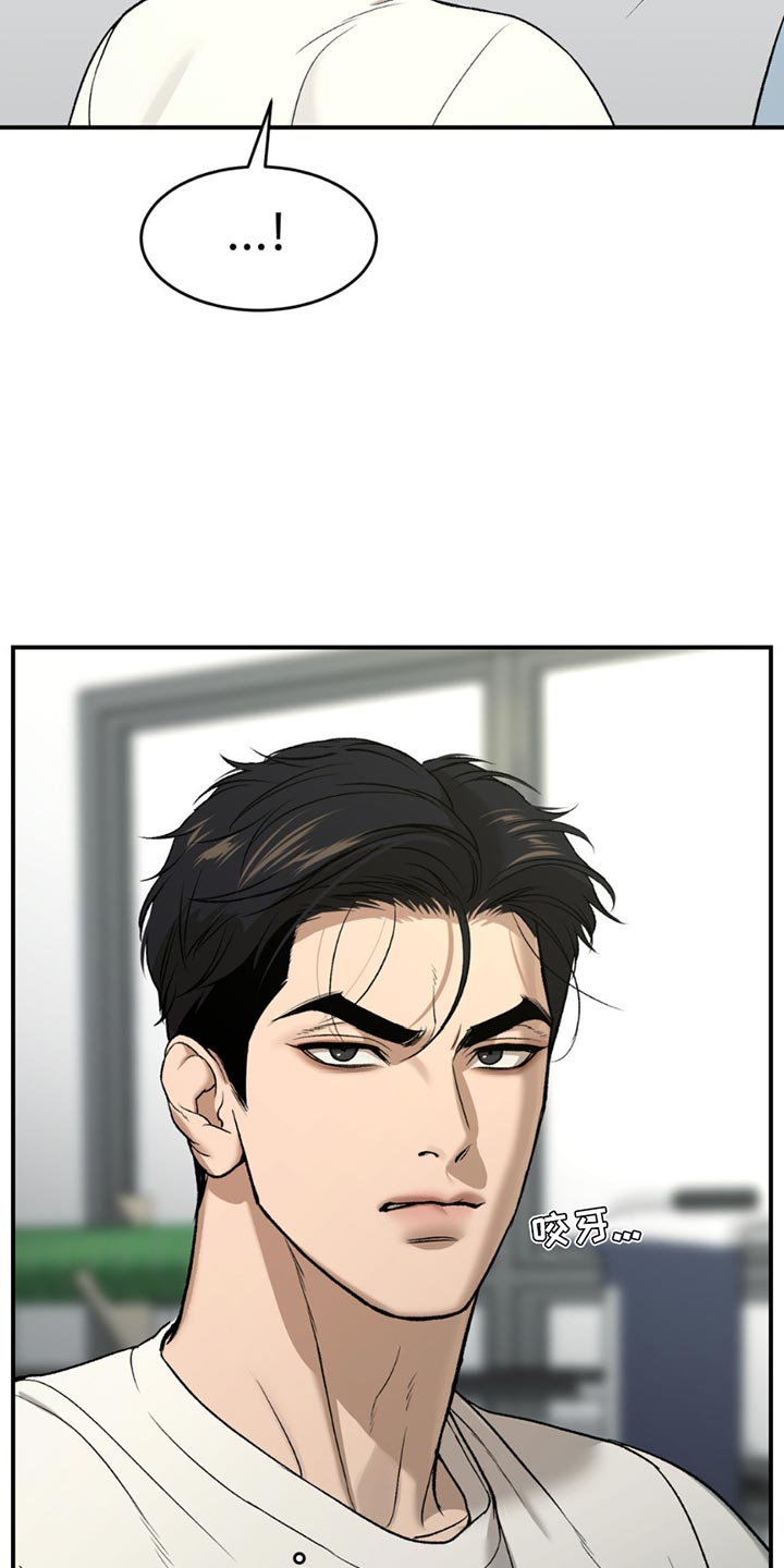 第232话12