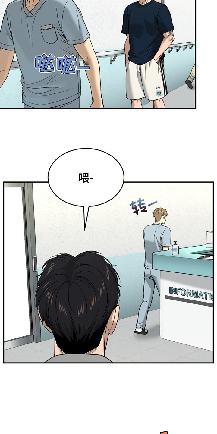 第232话9