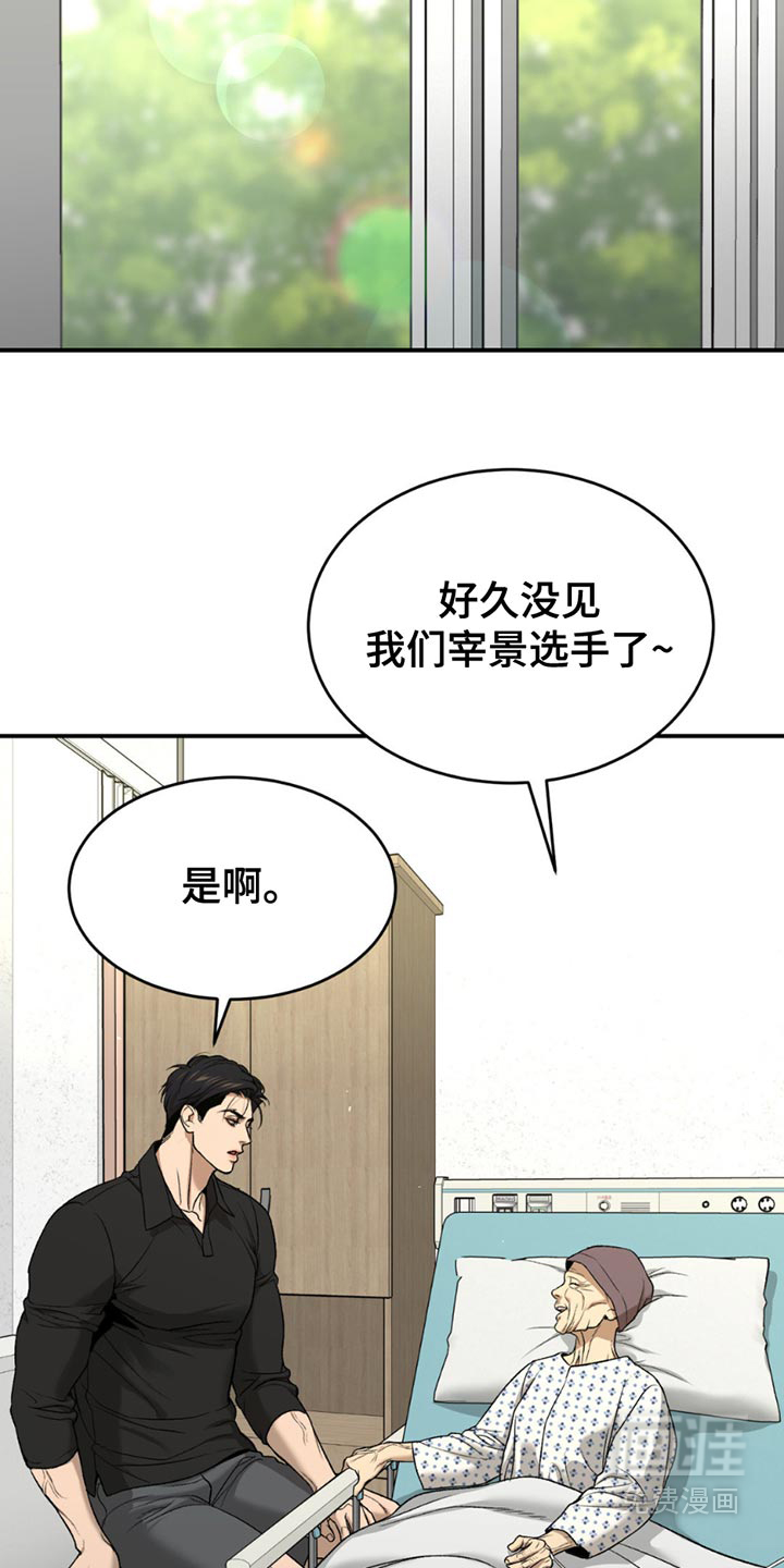 第231话5