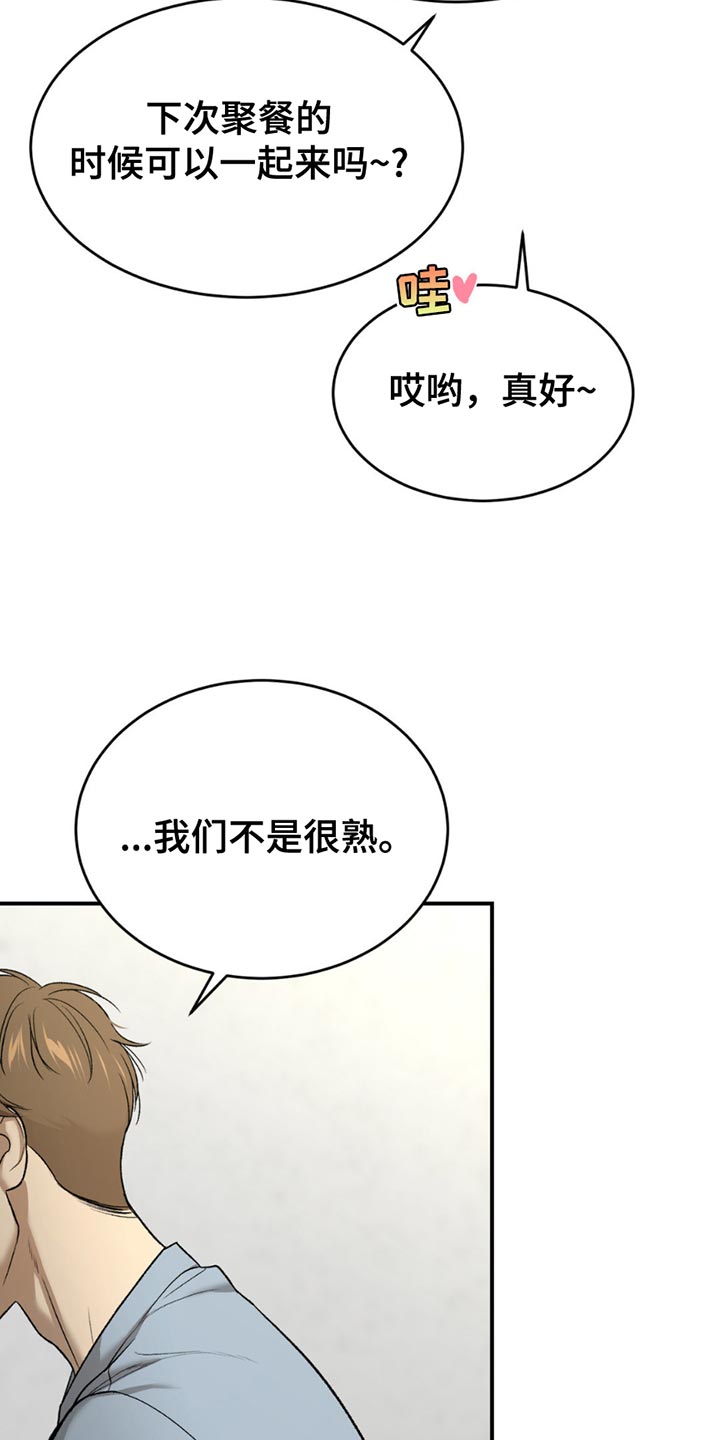 第231话3