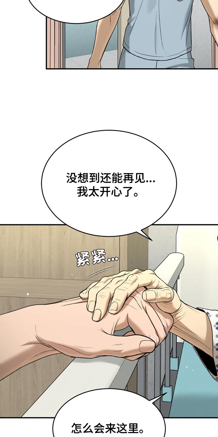 第231话8