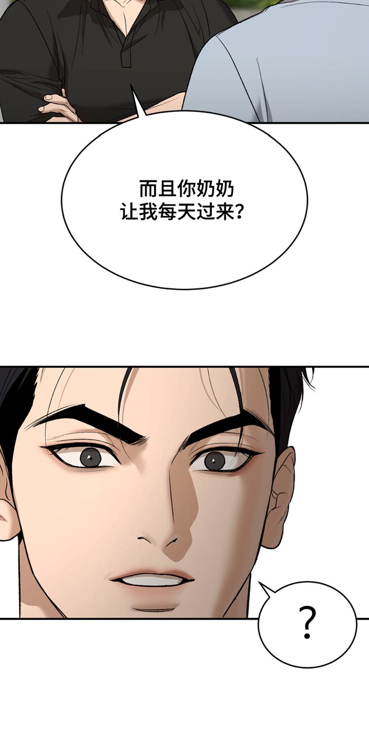 第231话13