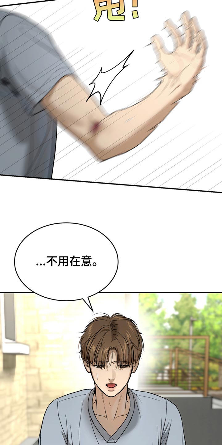 第231话16
