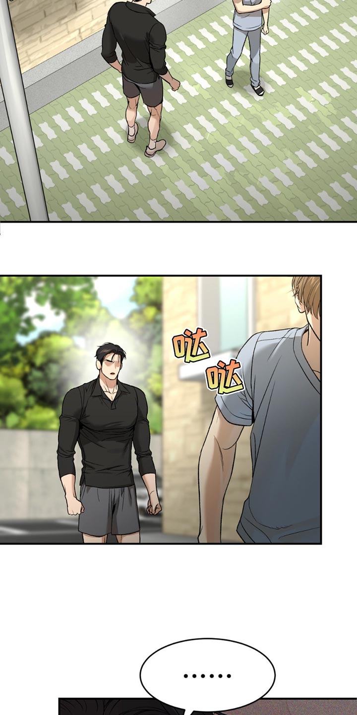 第231话18