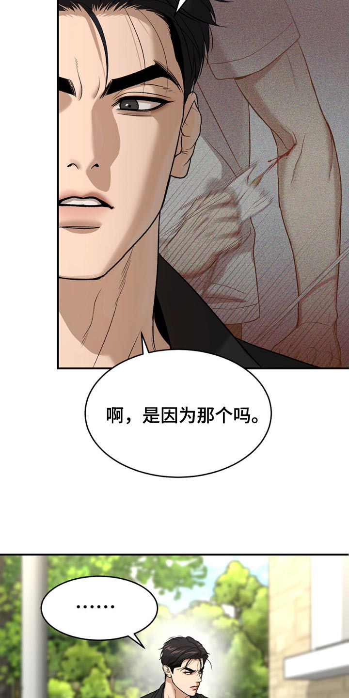 第231话19