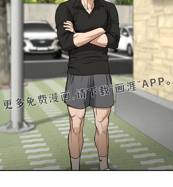 第231话20