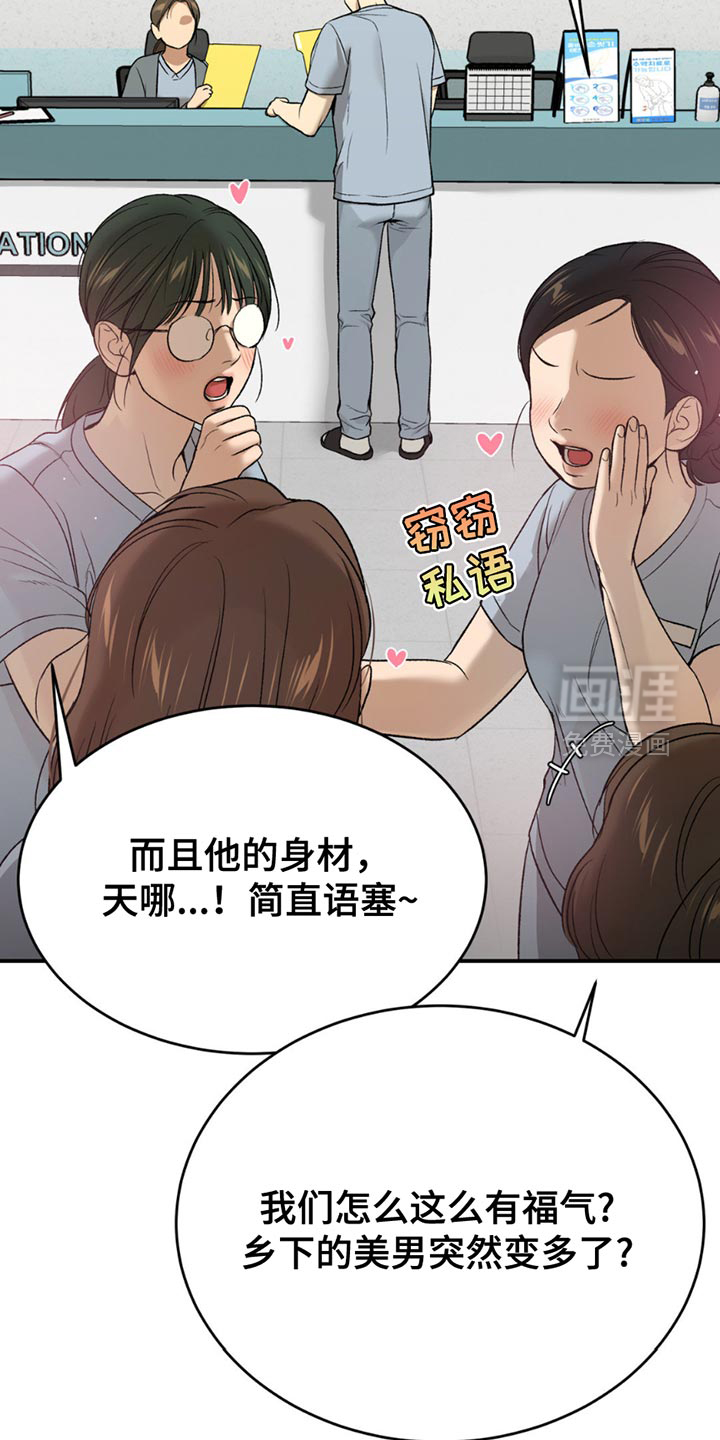 第231话1