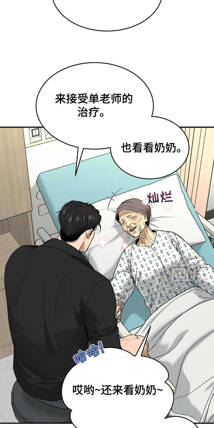 第231话9