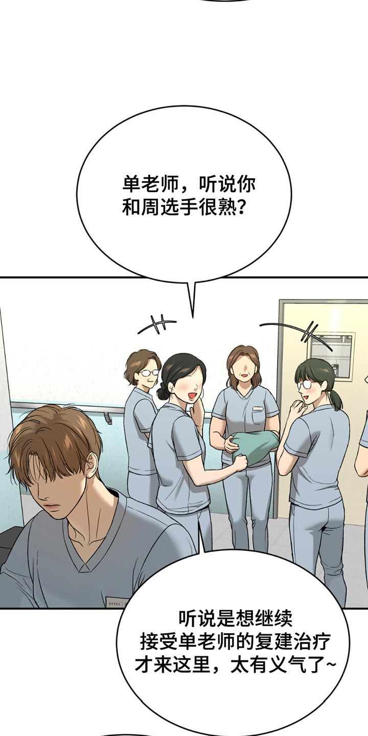 第231话2