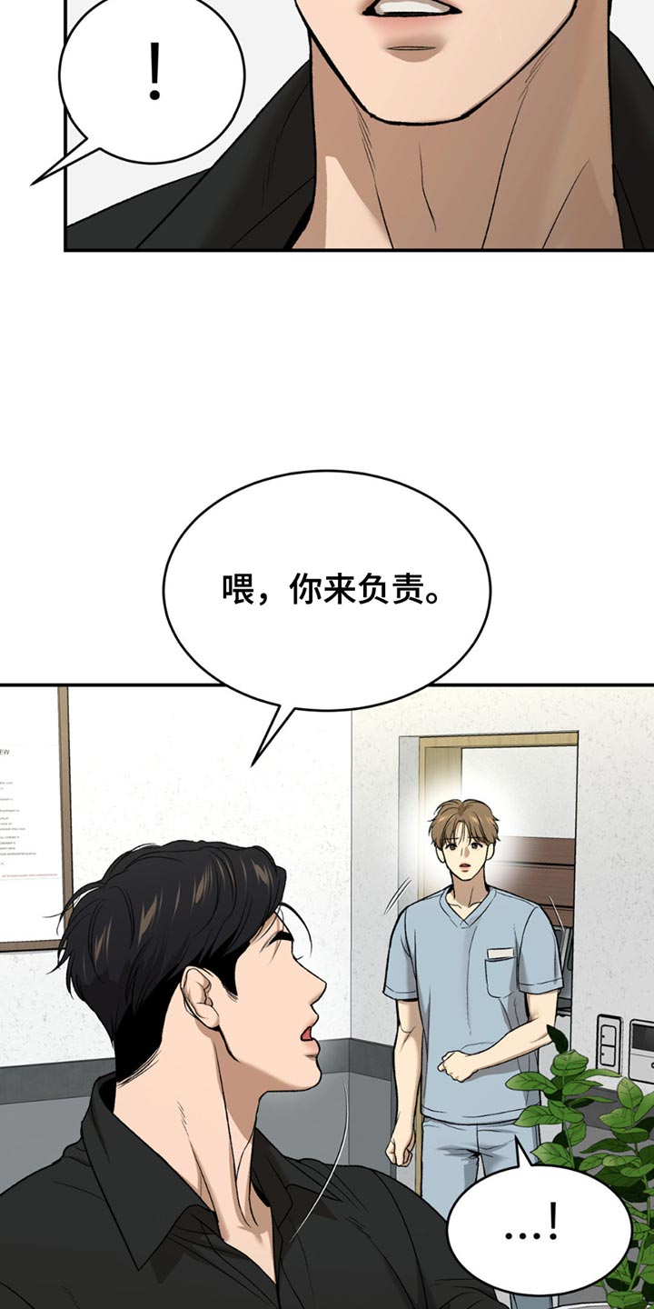 第230话14