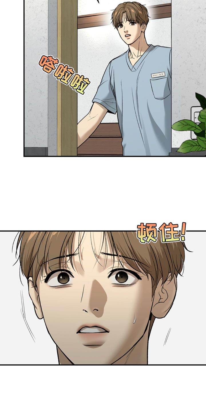 第230话8