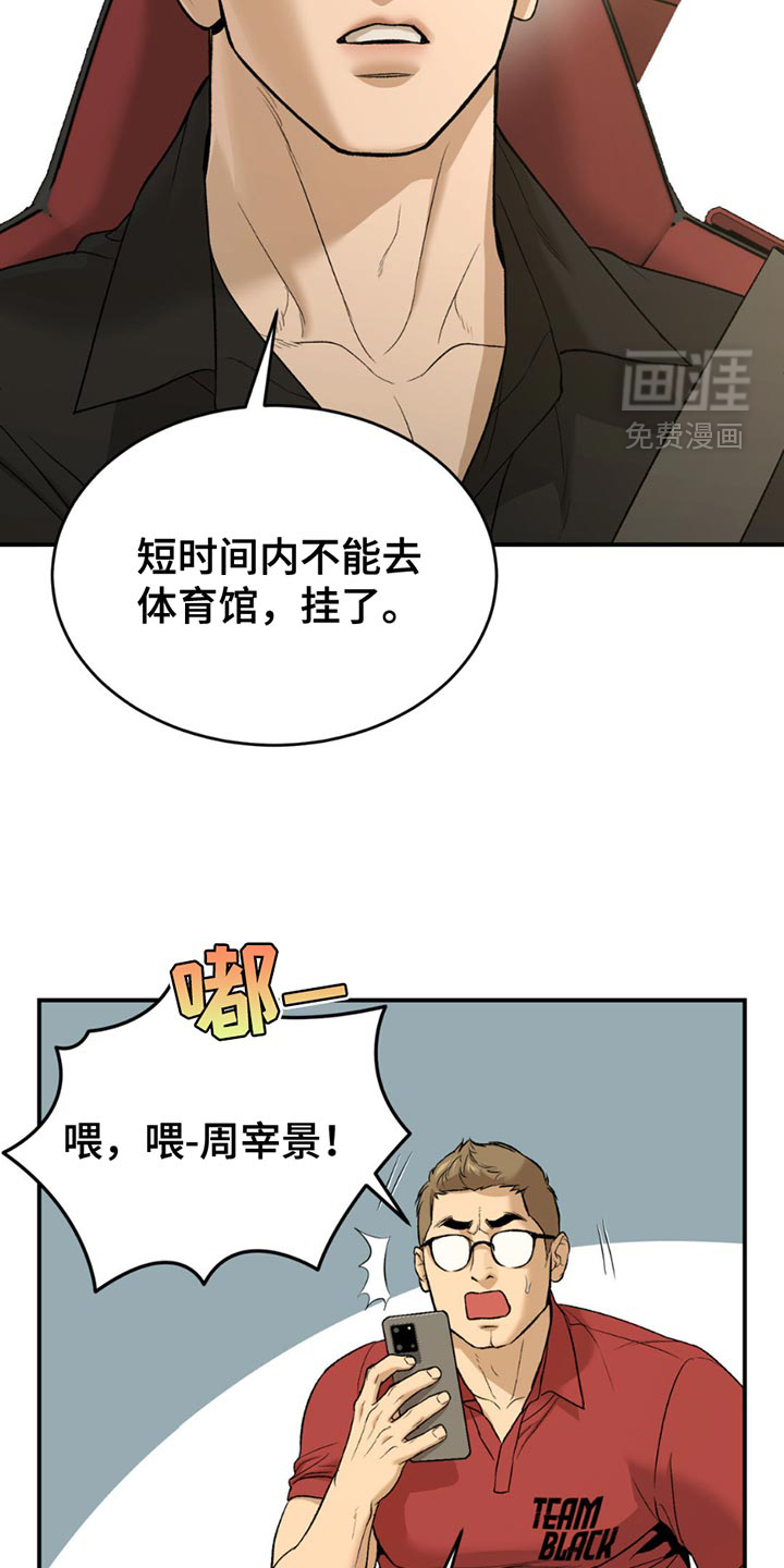 第230话2