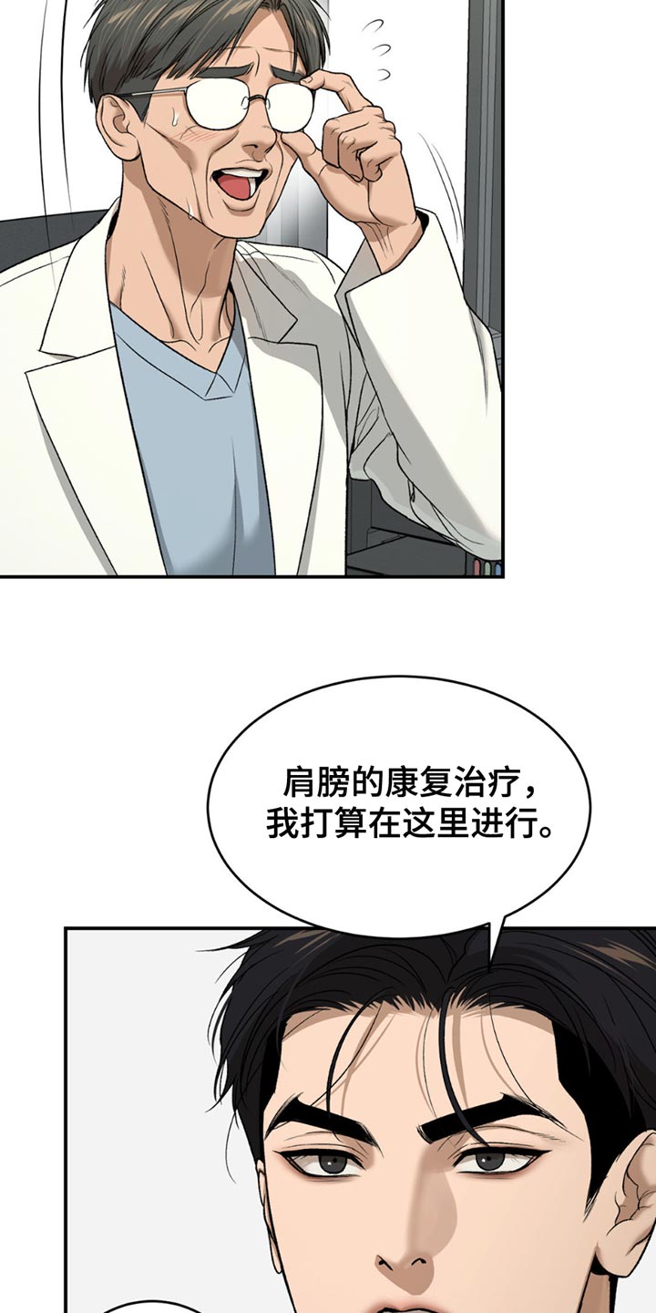 第230话13