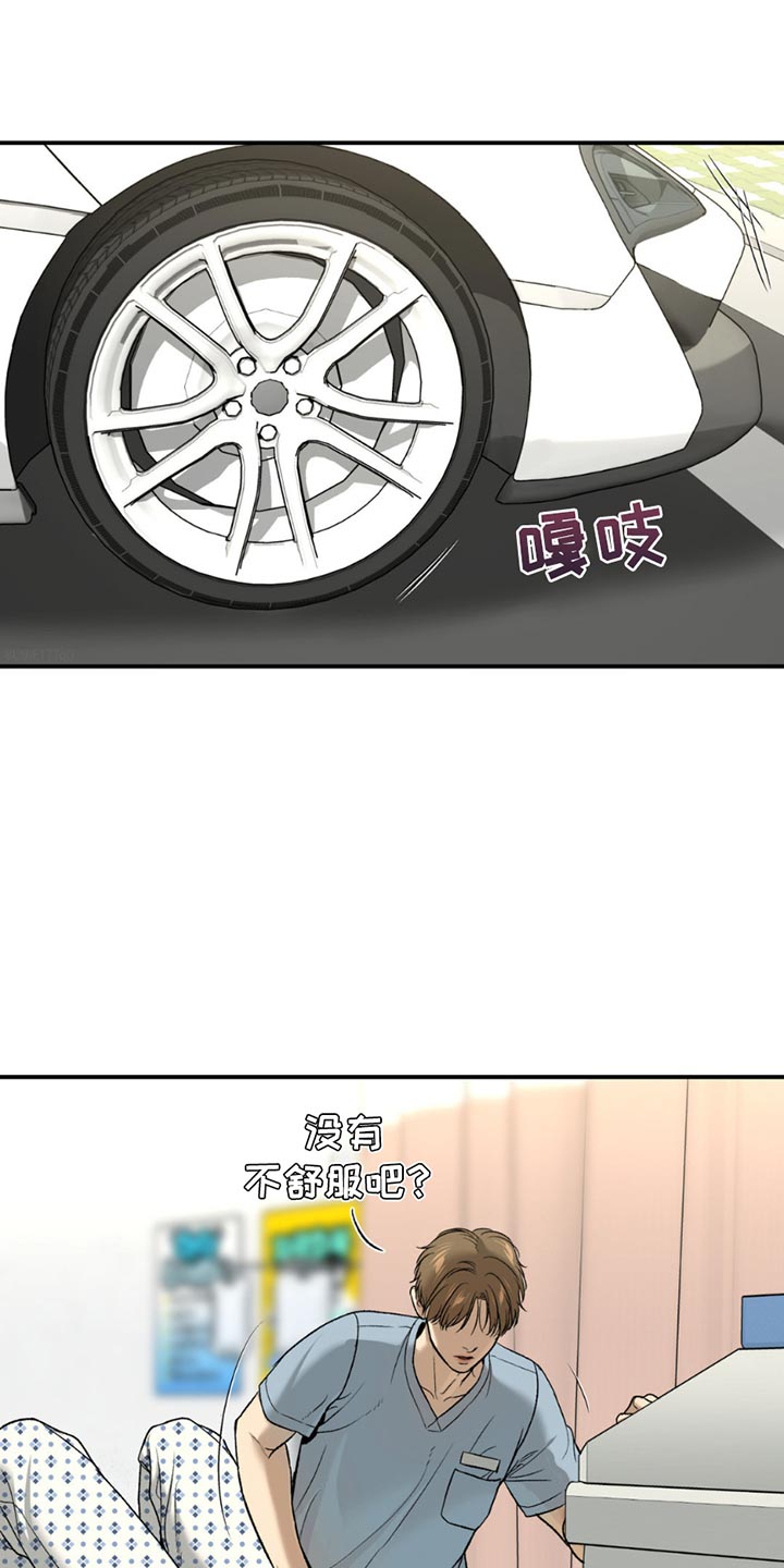 第230话5