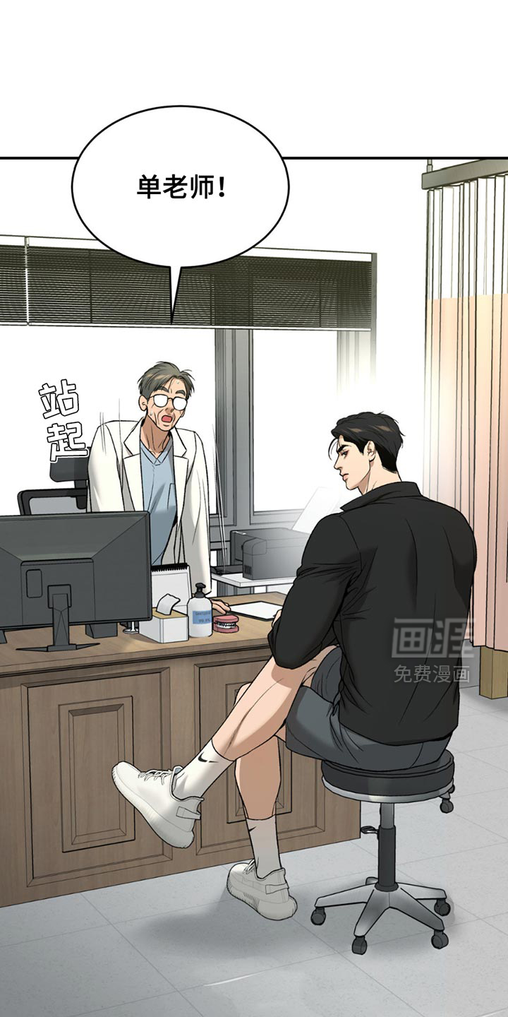第230话9