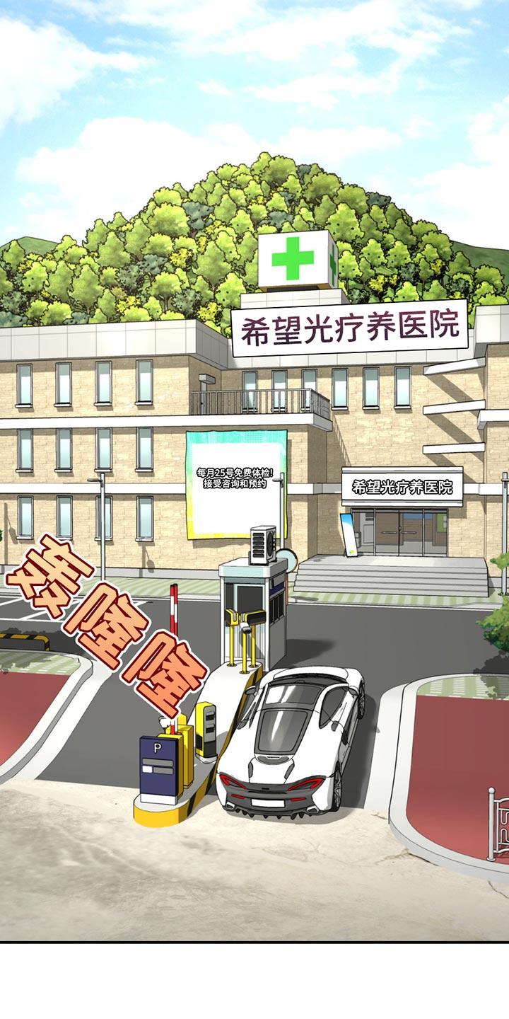 第230话4