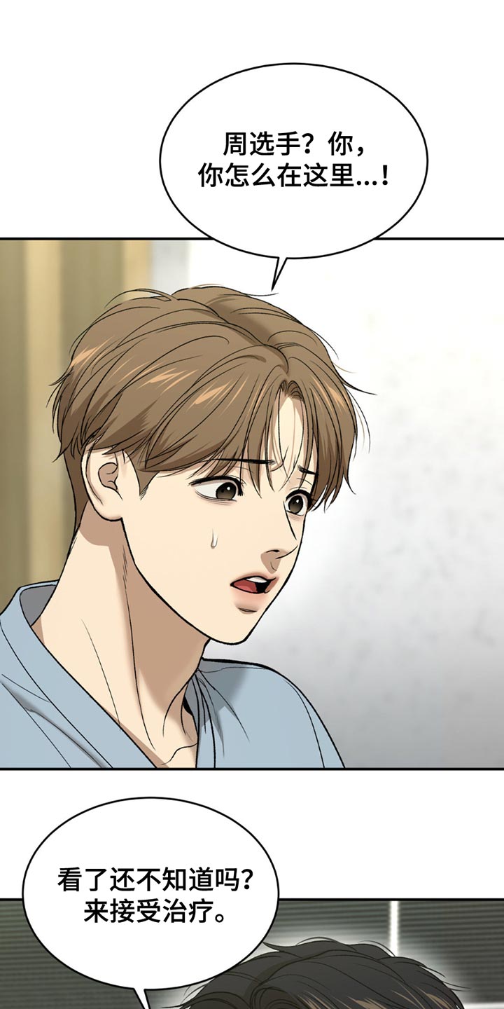 第230话11