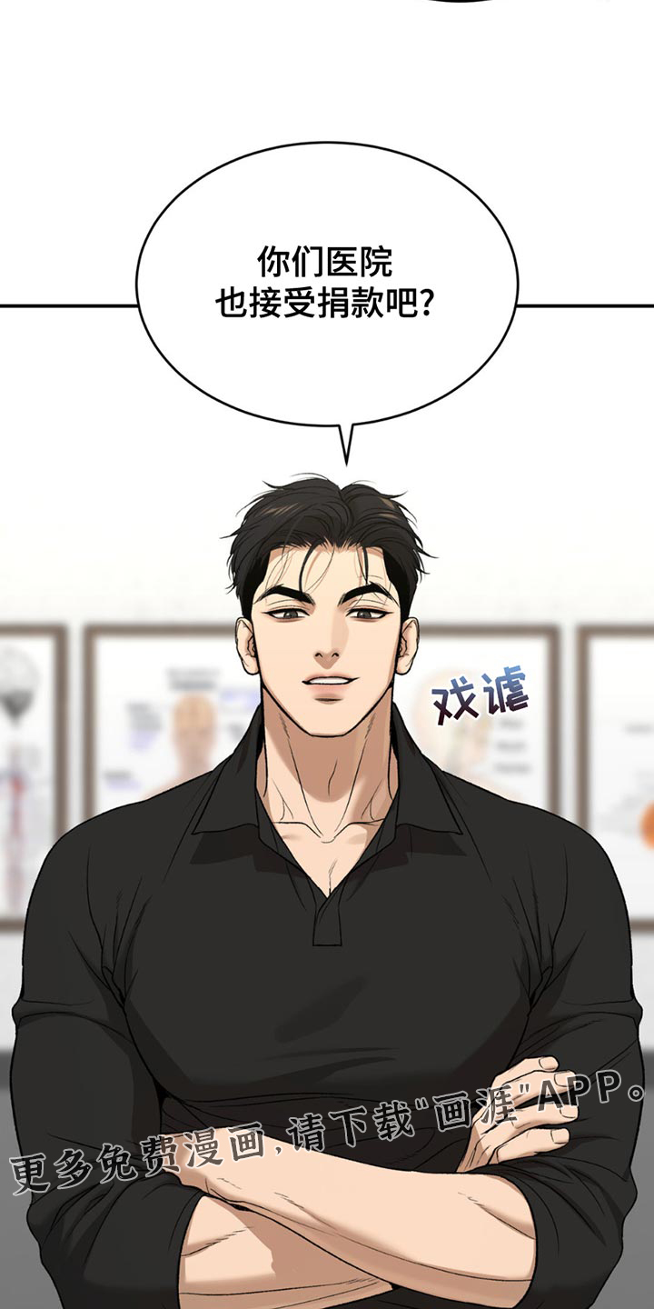 第230话18