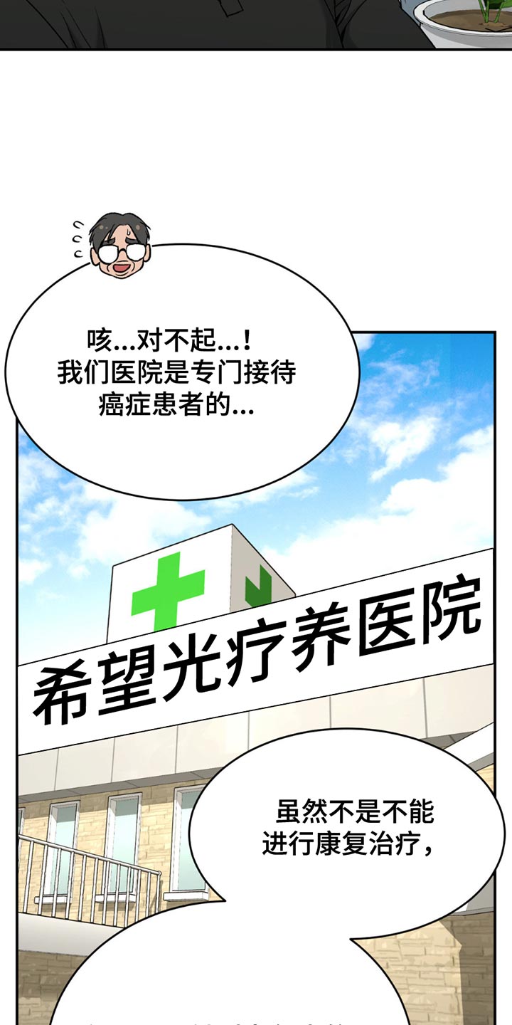 第230话15