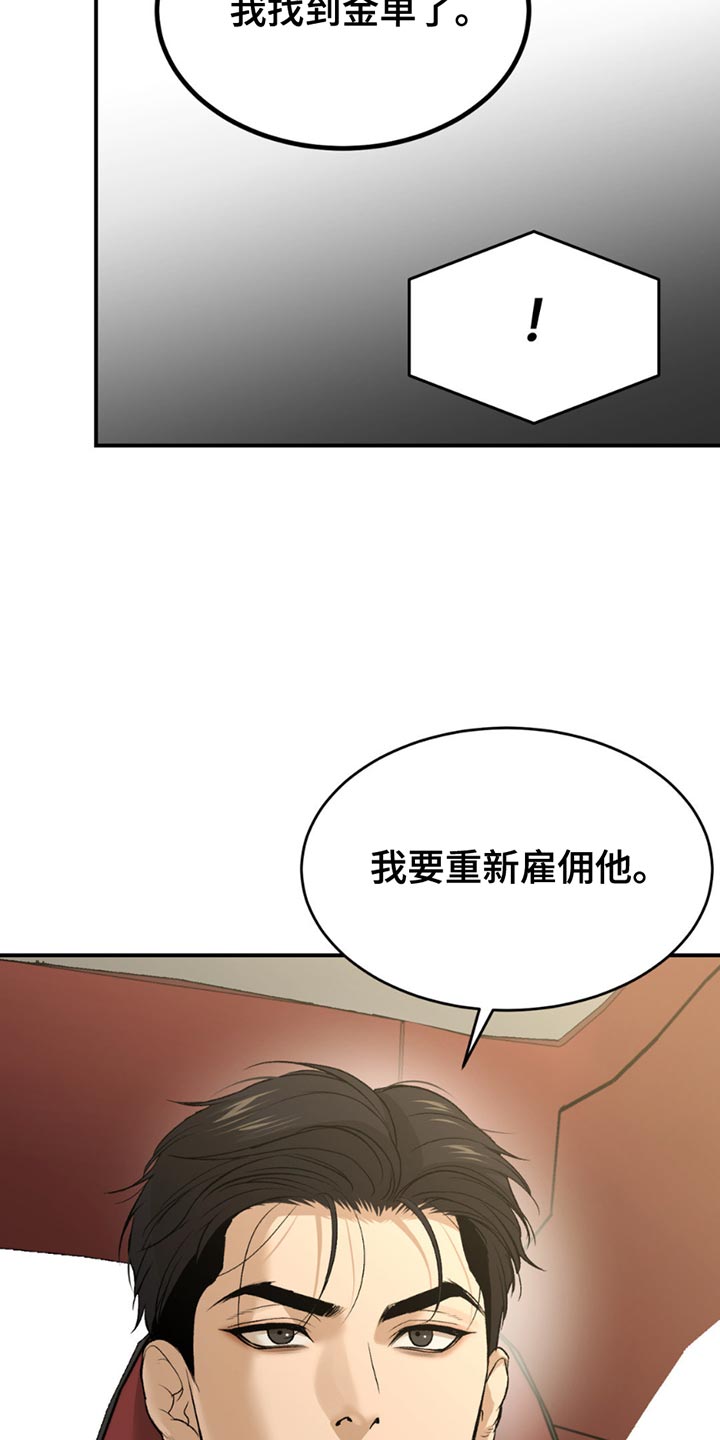 第230话1