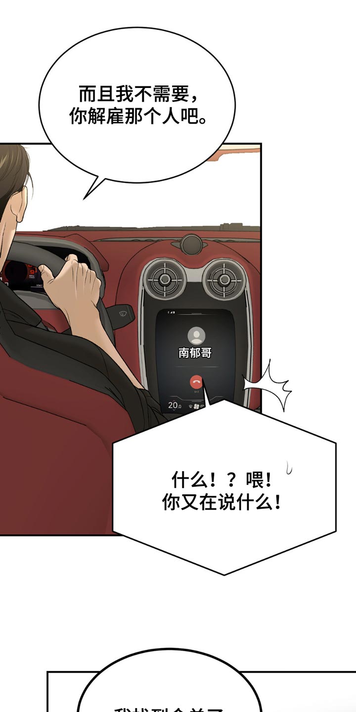 第230话0