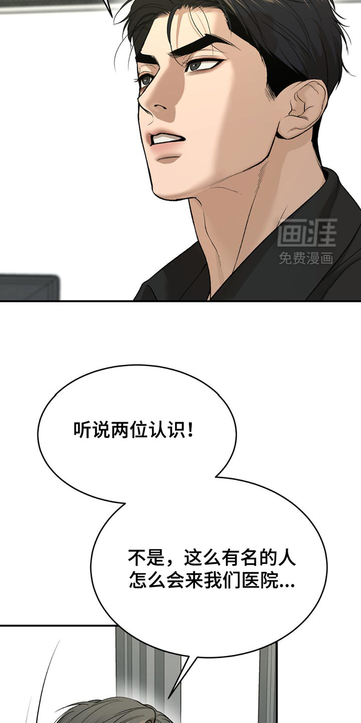 第230话12