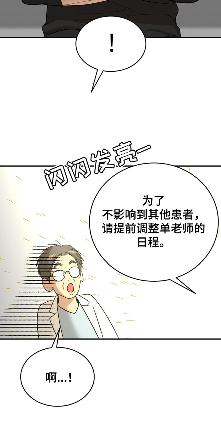 第230话19