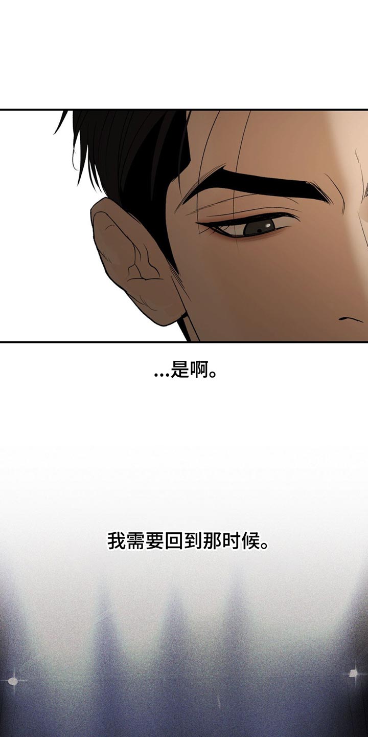 第229话9