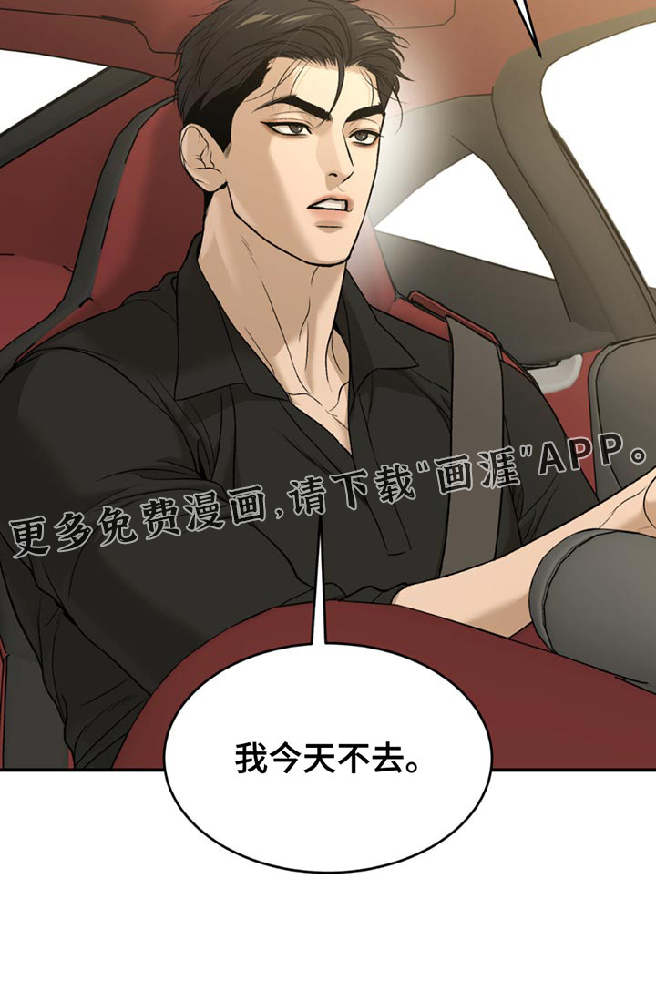 第229话20