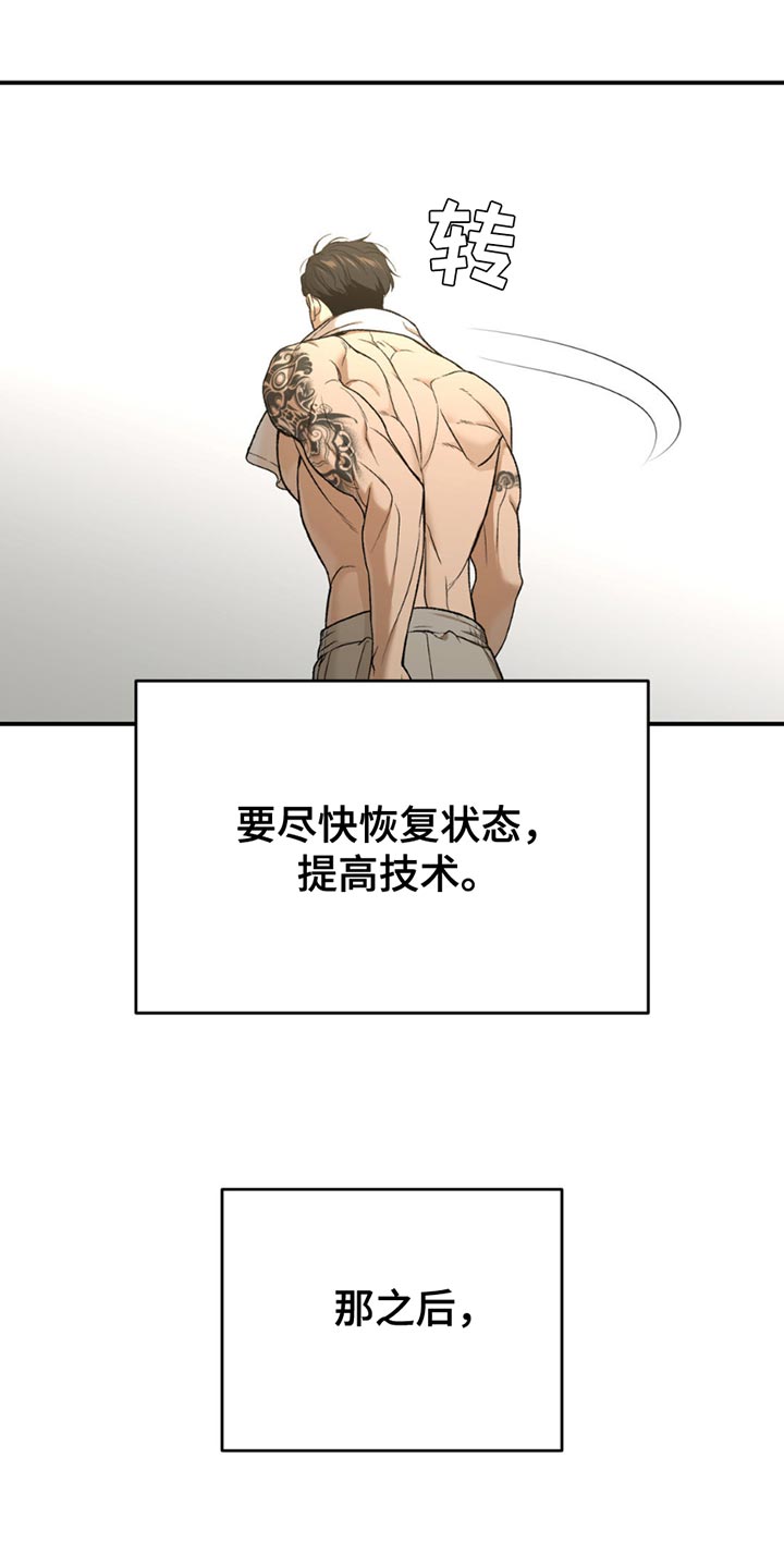 第229话16