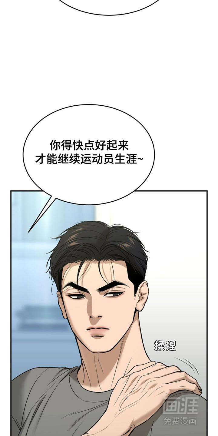 第229话3