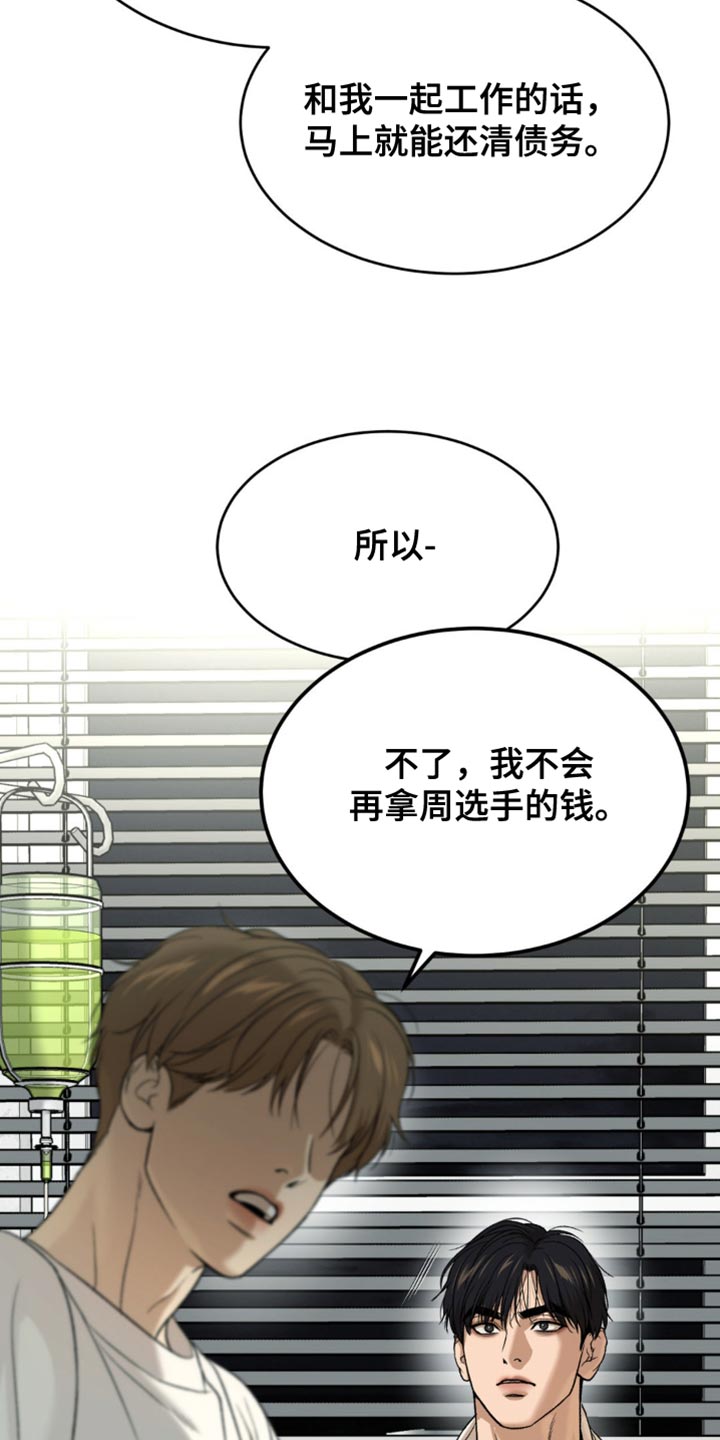 第227话10