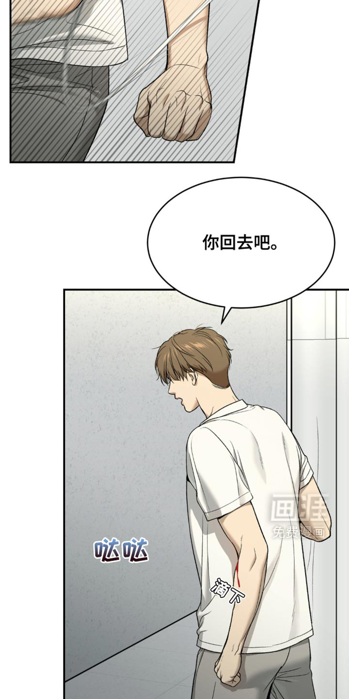 第227话15