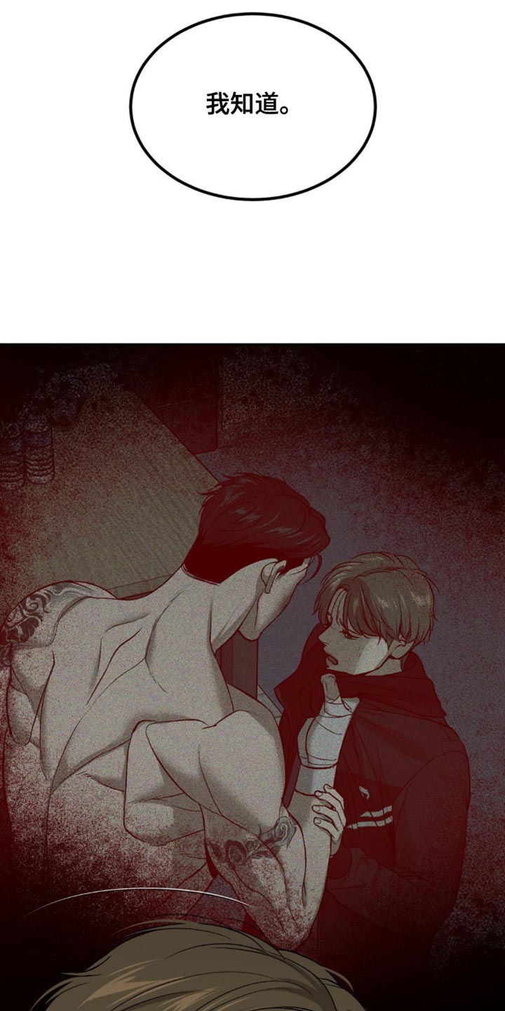 第227话7