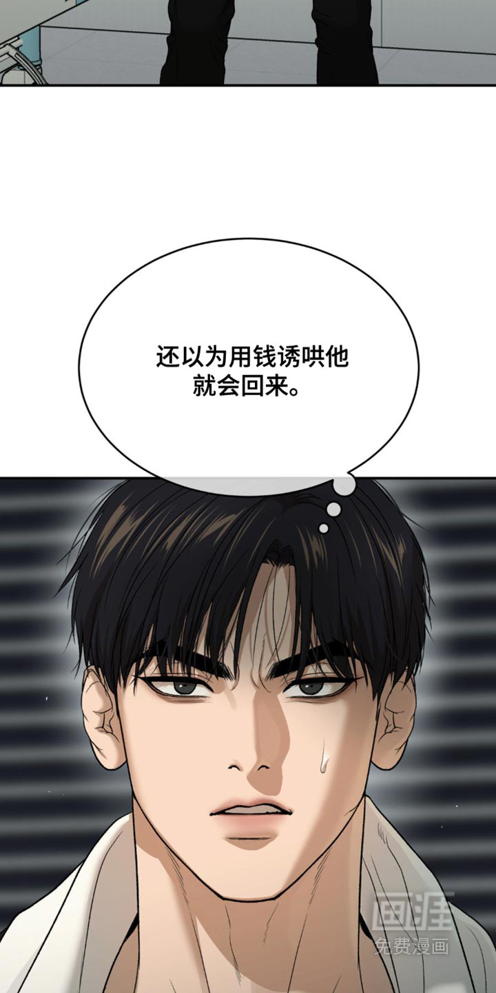 第227话17
