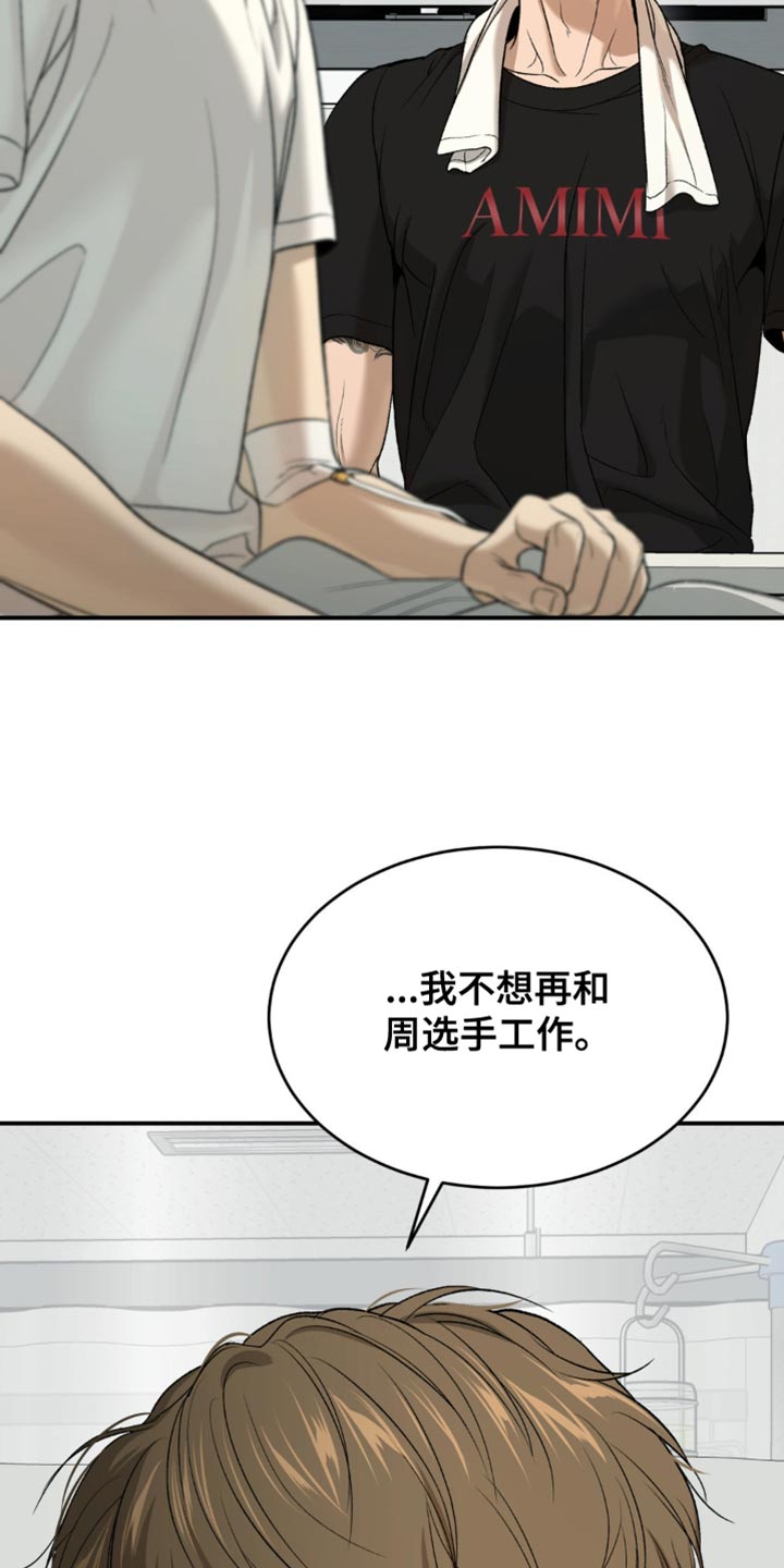 第227话11