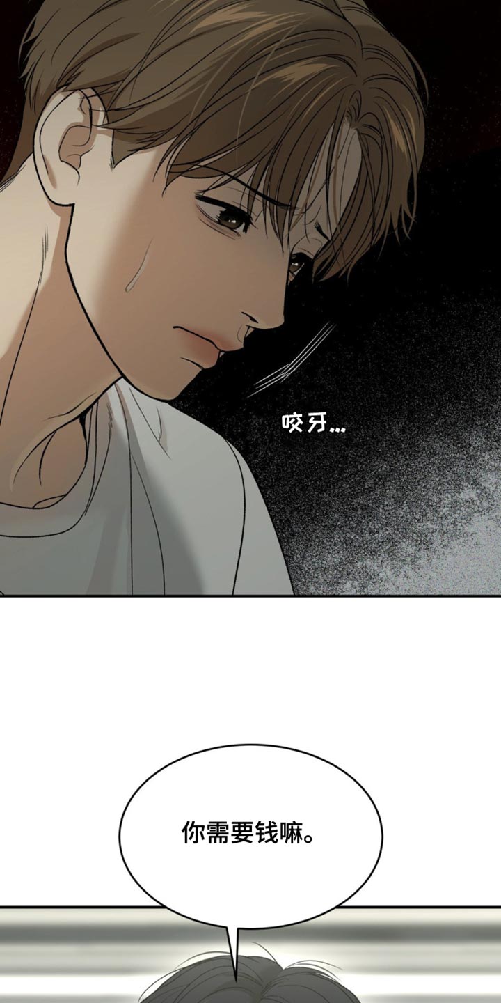 第227话8