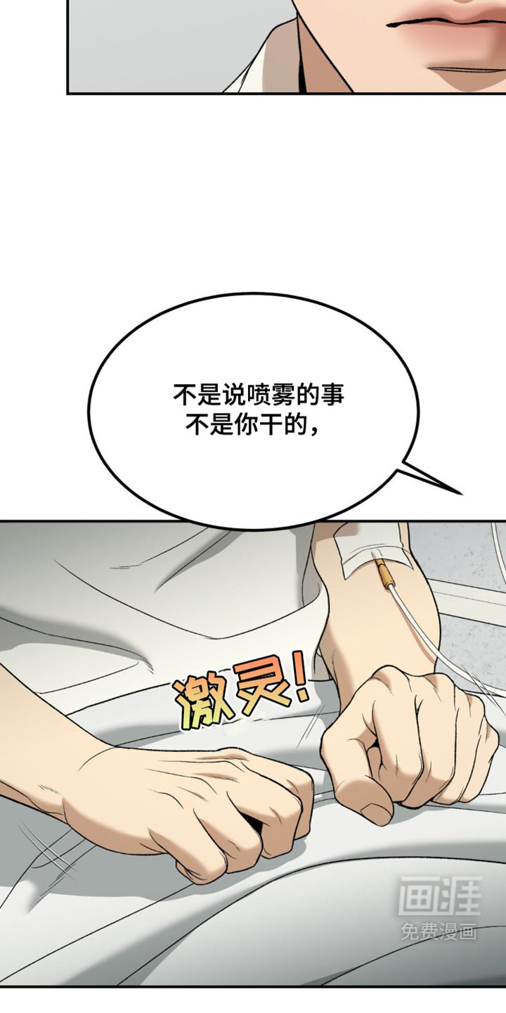 第227话6