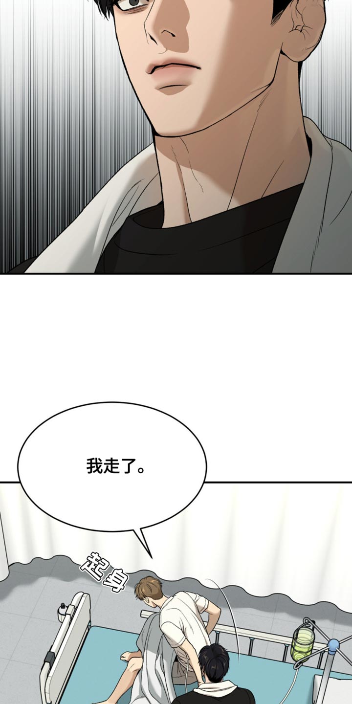第227话13