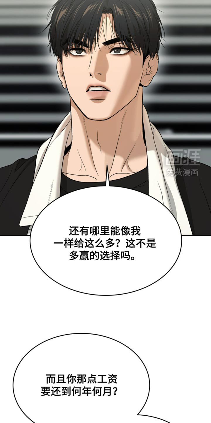 第227话9