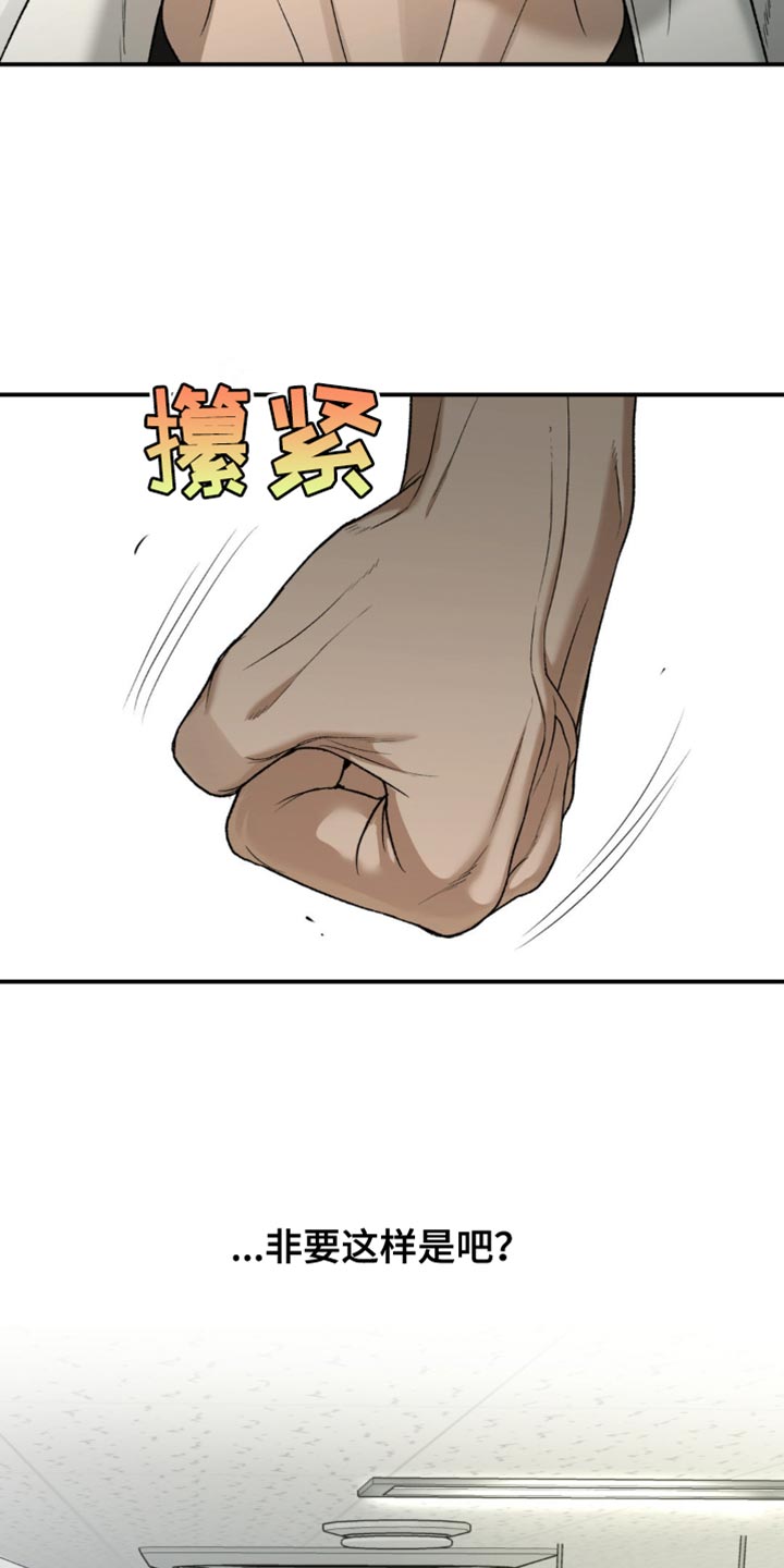 第227话18