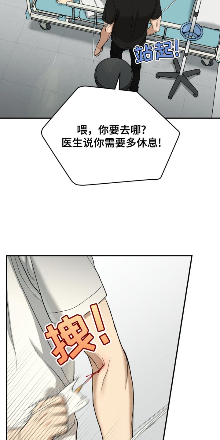 第227话14