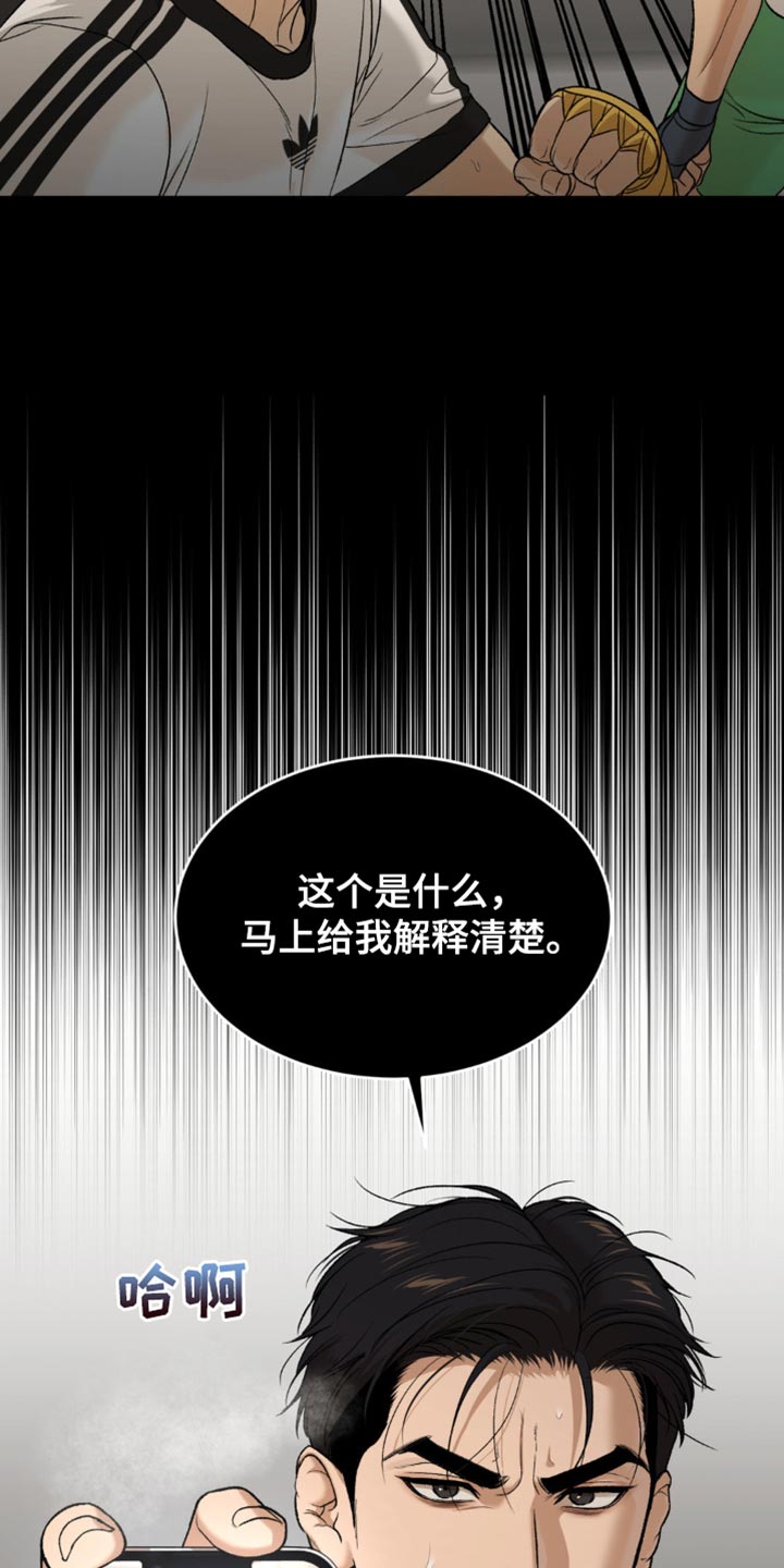第226话8
