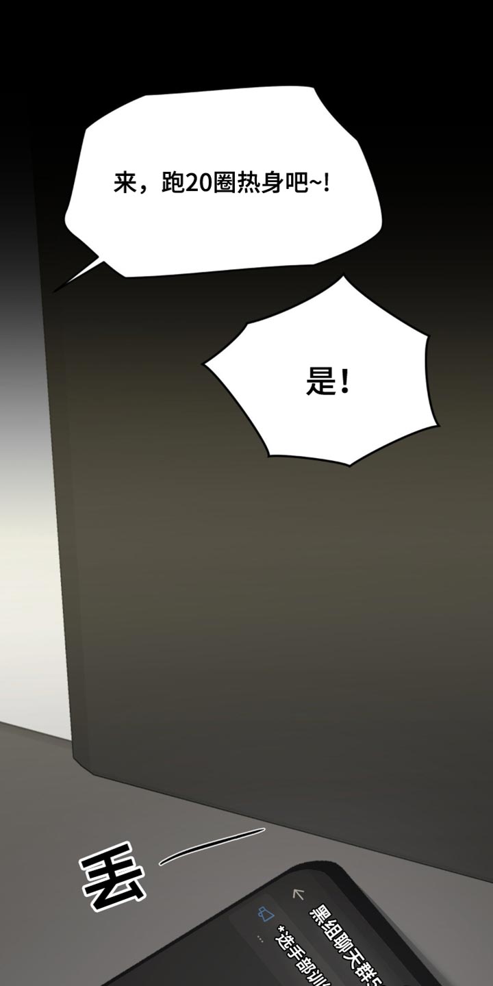 第226话5