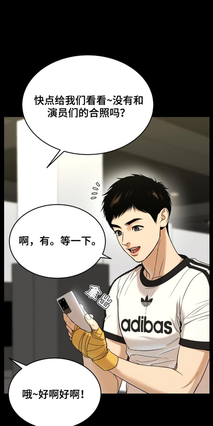 第226话2