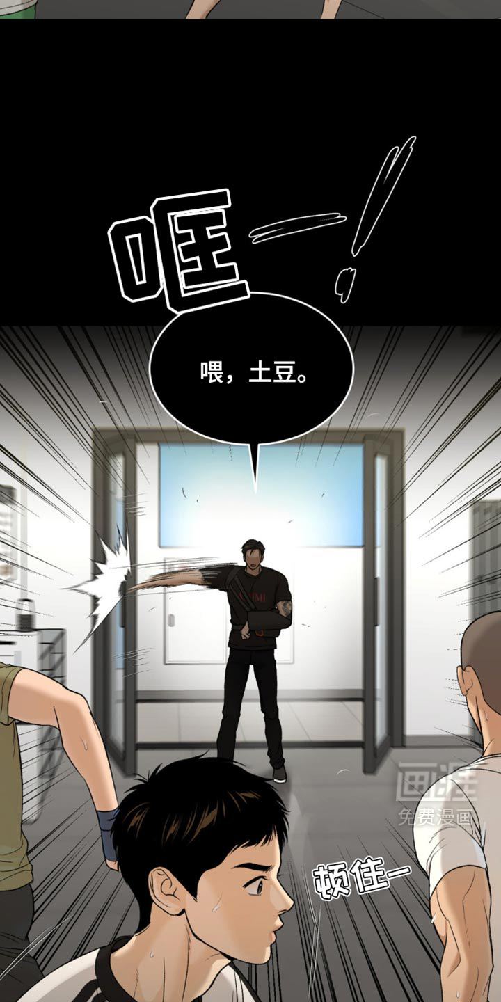 第226话7