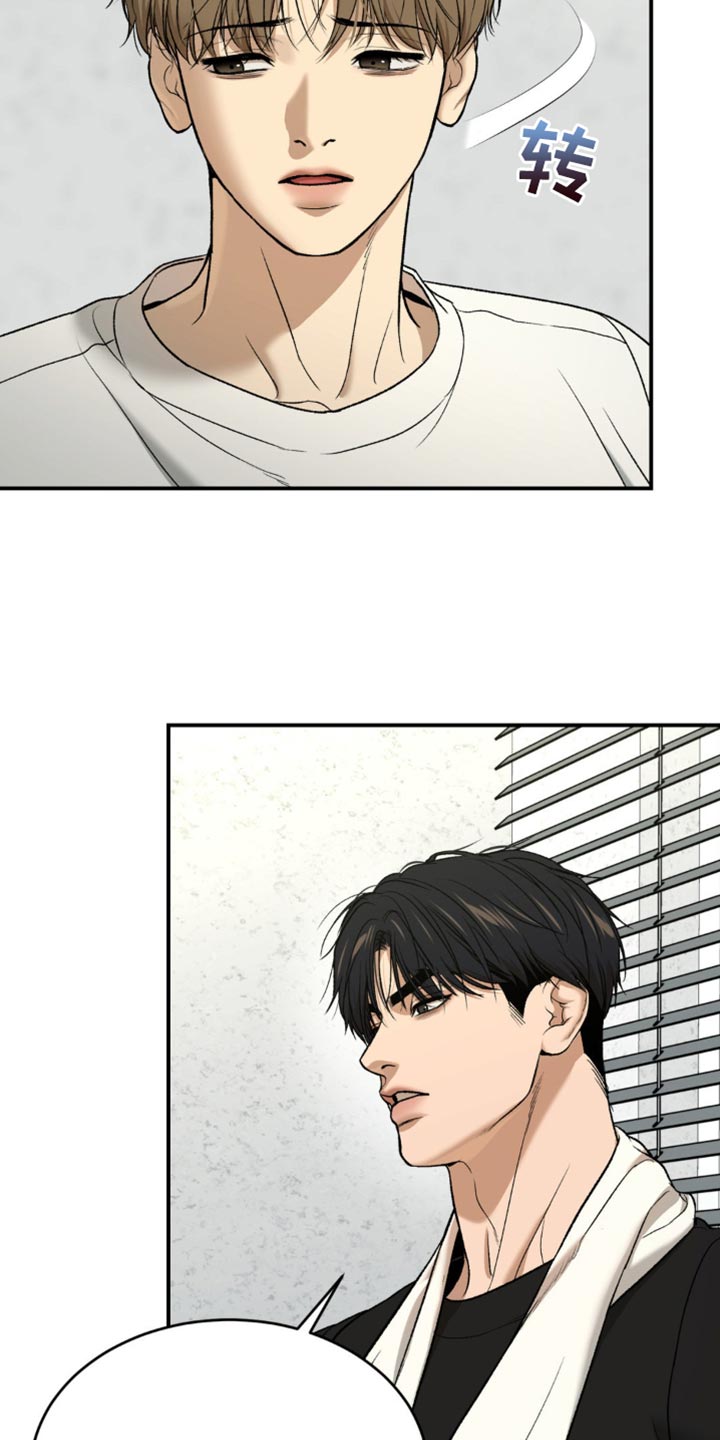第226话16