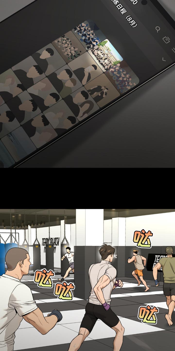 第226话6